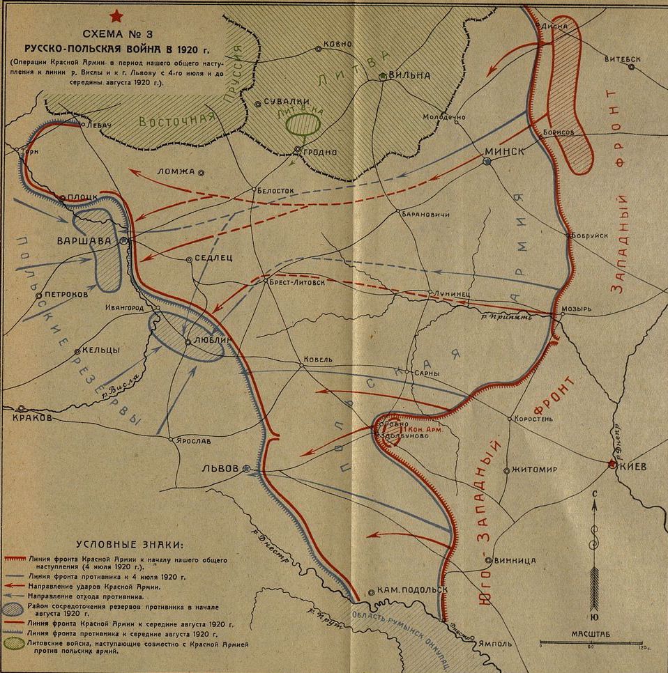 Карты-схемы истории Гражданской войны